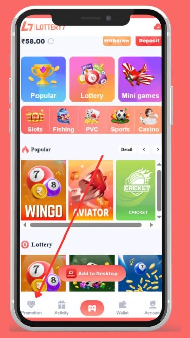 click on promotion tab